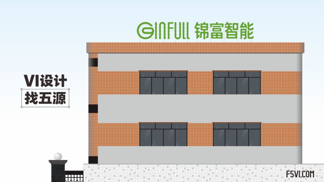 東莞VI設計,東莞制造企業VI設計